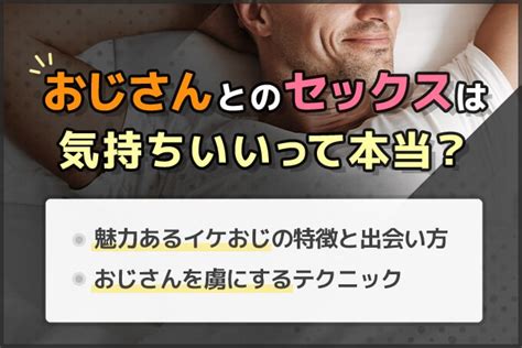 セックスがうまい男性|【男性必見】セックスが上手くなるには？ 上手な人の特徴と女。